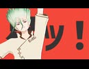 【dcstMMD】千空中心の太陽系デスコ【MMDヒーローフェス2025】