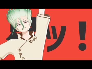 【dcstMMD】千空中心の太陽系デスコ【MMDヒーローフェス2025】