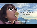 【ニコニコ登山祭：山×音楽】山に登るしかなかった feat. みーちゃんこ鍋