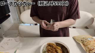 【40%増量作戦】みんな、ファミマに急げ！！！