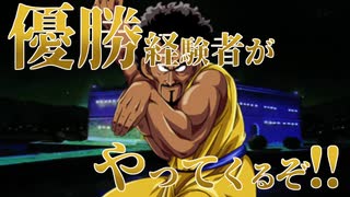 ドラゴンボールレジェンズ チャパ王参戦PV