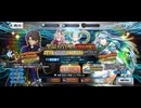 FGO 10周年福袋のエクストラクラスを回したよ