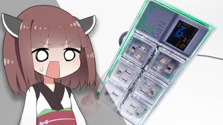 【要らないけど絶対欲しい】見た目とロマンでゴリ押す「夢の電源タップ」を衝動買いしたら…→こりゃすげぇ(色々と)