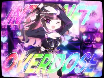 INTERNET OVERDOSE  /  #新弐あむ(cover)