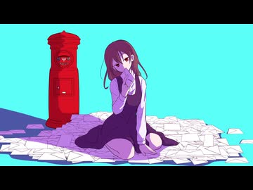 送信ボタンが押せなくて / 初音ミク