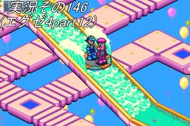 #31「あの頃へプラグイン！ロックマンエグゼアドバンスドコレクション」実況その146