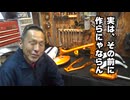 のまさんち「「ムラムラ」してない？←素人による キャンディー塗装！挑戦記≪ホンダ未発売 激レアバイク｜ホリディ PZ50 レストア計画＃12≫」