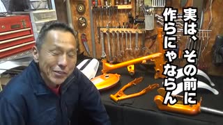 のまさんち「「ムラムラ」してない？←素人による キャンディー塗装！挑戦記≪ホンダ未発売 激レアバイク｜ホリディ PZ50 レストア計画＃12≫」