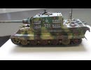 ヤークトタイガー　1/48 TAMIYA & フォルクスワーゲン　キューベルワーゲン　1/48 TAMIYA