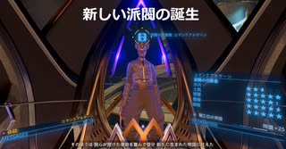 【ゆっくり実況】X4：Foundations　Part15【パラニドミッションの続き　後編】