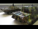 ヤークトタイガー　1/48 TAMIYA &　 ヤークトパンサー　1/48 TAMIYA