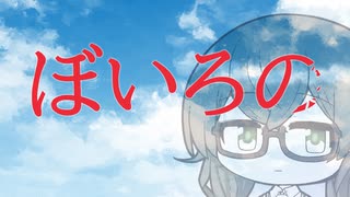 【花隈千冬投稿祭】アンインストール 【SynthesizerVカバー】