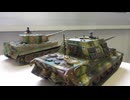 ヤークトタイガー　1/48 TAMIYA &　 タイガーI　1/48 TAMIYA