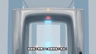 □日本都市型セキュリティスクリーニング市場が13億ドル突破へ！年平均成長率10.8%の理由とは？
