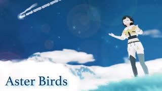 【オリジナル曲】Aster Birds / かしこまり