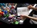 「FLOWER」を弾いてみた【BEMANI】