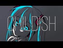 Tao - CHILDISH / 初音ミク MV , HATSUNE MIKU