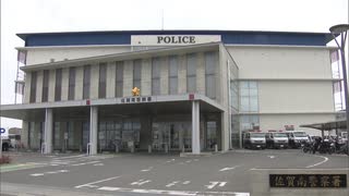 「婚姻中に恐怖心を抱き抵抗してもむだと考えるように」元妻明かす性被害　不同意性交等容疑で逮捕　男は否認