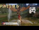 【ファイアーエムブレム無双】【リョナ】【ティアモ】 ３０秒リョナPart１８６