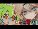 【第11回ひじき祭CM】怪談的同位体 予告【30秒！私のCM投稿祭】