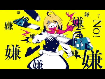 メンタルコガンソー