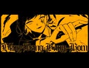 【歌ってみた】Bling-Bang-Bang-Born / Creepy Nuts ( covered by かしこまり )