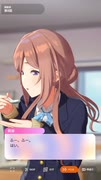 【学マス】学園アイドルマスター　アイドルコミュ　姫崎莉波　親愛度７～８話
