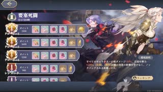 【鈴蘭の剣】まったり鈴蘭の剣【7/31 栄光の戦い 要塞死闘】