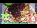納豆乗せかき氷だよ。暑すぎて耐えられないからね...