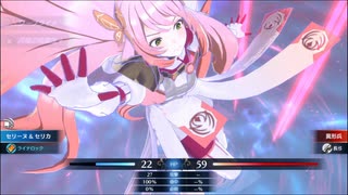 ファイアーエムブレムエンゲージ　初見実況　その３７　９/１０