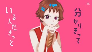 【初投稿】ラプラスショコラ/小野妹子で描いてみた