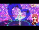 ひみつのアイプリ 定期録画 #050(リング2弾(STORY 8)・Part.1前編)