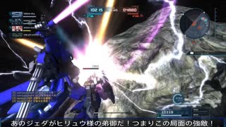 【バトオペ２】オールドタイプの戦場２　第６４３陣【字幕実況】