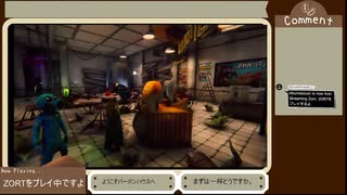 きくのそううんが友人とZortをプレイしたぞ.part1