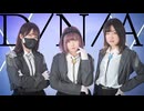 【ももあずぽあ】D/N/A / 25時、ナイトコードで。 × 鏡音リン　踊ってみた【オリジナル振付】