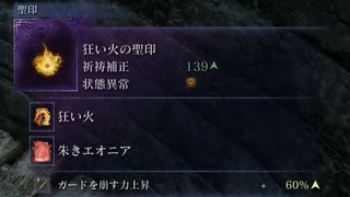 【プレイ動画】夜渡マネギ戦闘記録 Part.9【ナイトレイン】