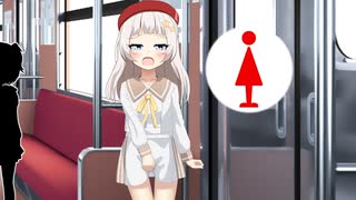 蕾あかりちゃんが何故か電車のドアの前でもじもじしてるだけの動画