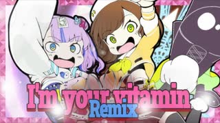 【歌ってみたコラボ】アイム ユア ビタミン ( Twinfield Remix ) / かしこまり ( covered by かしこまり & キョンシーのCiちゃん )
