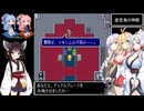 エストポリス伝記RTA 6時間24分5秒 Part4 / 5