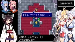 エストポリス伝記RTA 6時間24分5秒 Part4 / 5