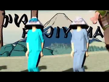 七人のカリスマ「FUJIYAMA CHARISMA」