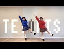【うさきち×らて】テトリス　踊ってみた