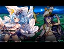 【アイオラ】アイオライトリンク　イベントシナリオ　海壁を行き逢う鐘愛【DMM】