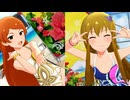 【ミリシタ】環 海美 サニー【ウェーブ・メーカーズ！】