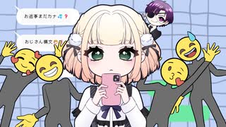 【歌ってみた】お返事まだカナ□❓おじさん構文□❗️/吉本おじさん【海南川もなみfeat.アヤト】