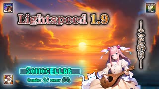 ♪ Lightspeed 1.9 ―ことわり―