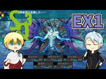【刀剣乱舞偽実況】伯仲が海底遺跡で冒険者生活・EX1