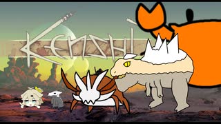 【kenshi】つむジローとゆかいな仲間　８