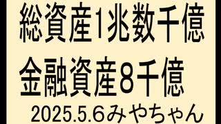 NHKは廃止で