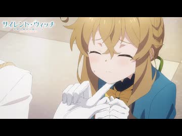 TVアニメ『サイレント・ウィッチ 沈黙の魔女の隠しごと』#6 WEB予告